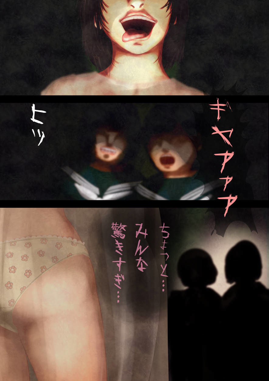 怪奇譚―文化祭のお化け屋敷01―幽霊姿をした巨乳美少女の肉体をまさぐる性霊の影 サンプル1ページ目