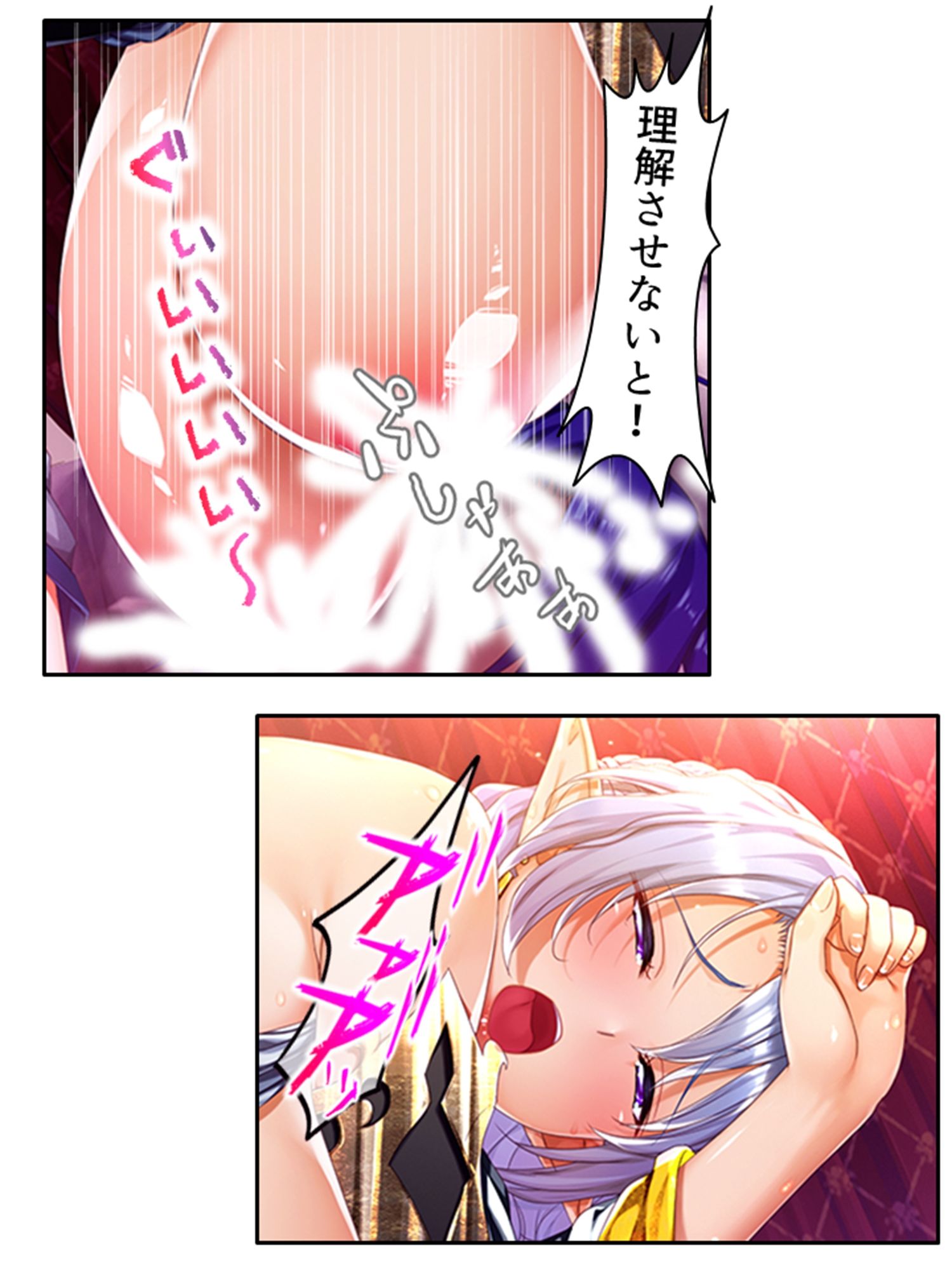 魔乳乳揉み冒険記！戦争の鍵を握るのは美女の……！？ 15巻 サンプル7ページ目