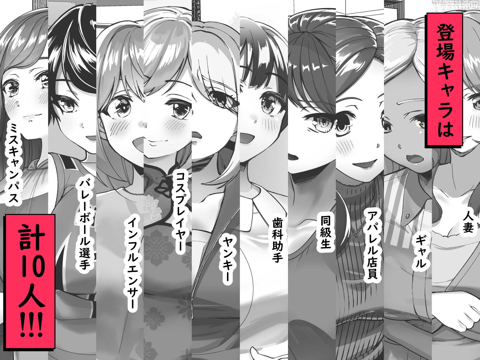 偶然手に入れた透視メガネで「隣に住む人妻」を見てみたら・・・ サンプル3ページ目