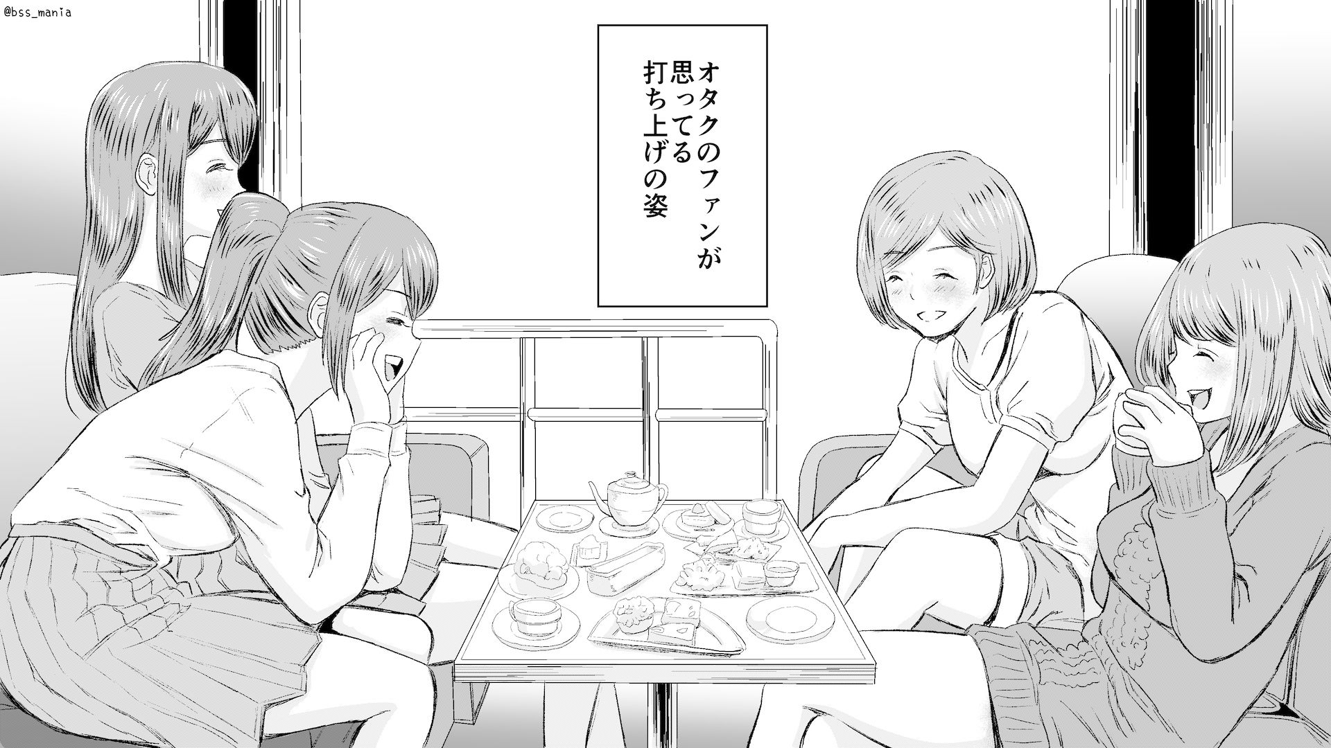 僕たちがオナニーしてる間に、 片想い中のあの子がしてること ｜ 僕が先に好きだったのに… サンプル1ページ目