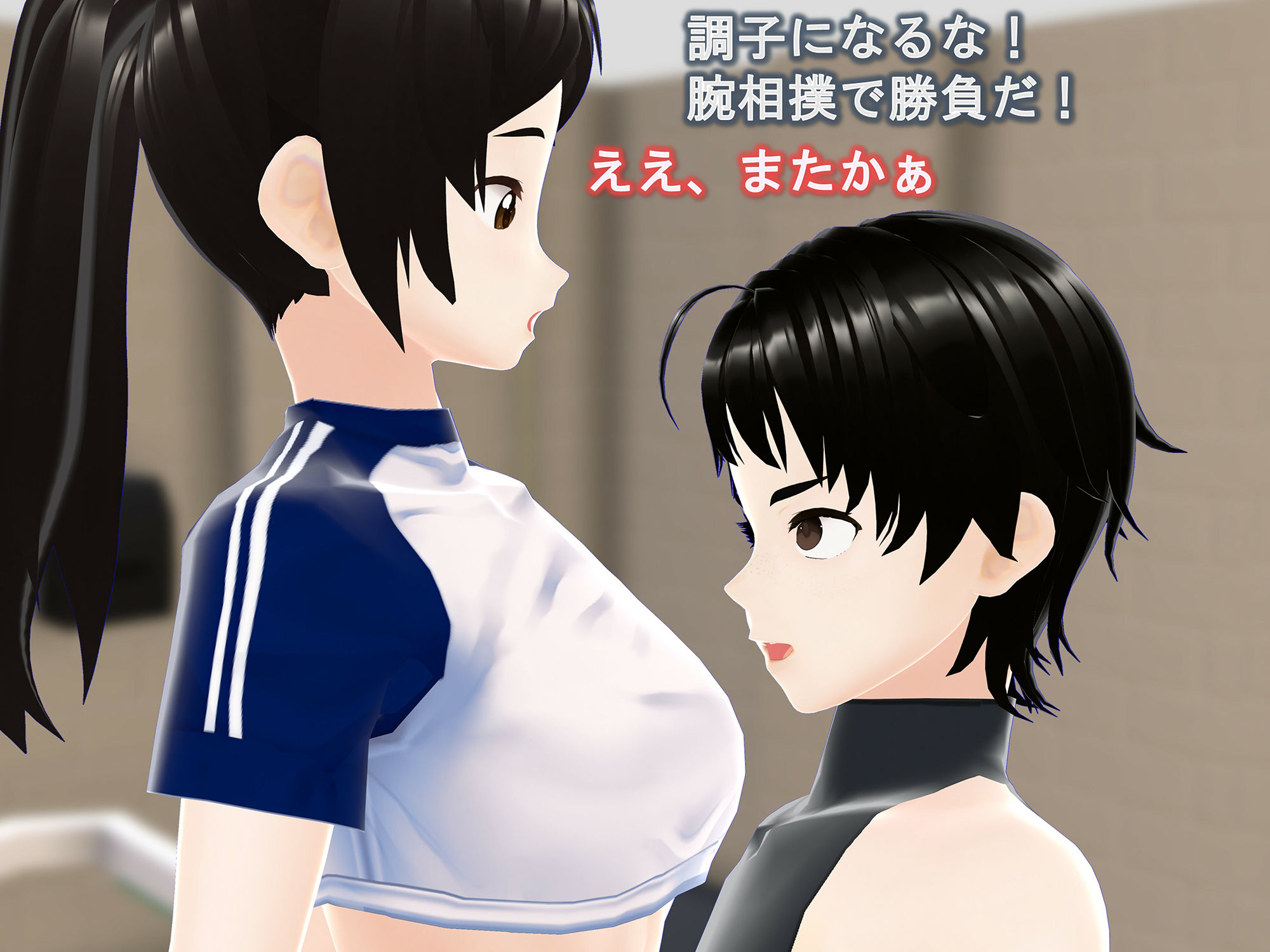女子だけ成長 男子を追い抜く 成長音〜ジム編〜 サンプル7ページ目
