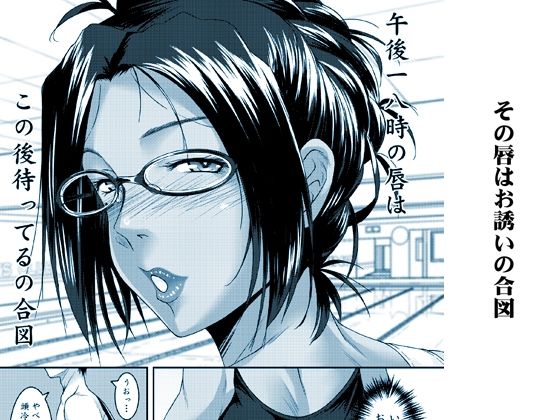 年上ノ雌 サンプル2ページ目