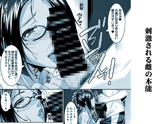 年上ノ雌 サンプル4ページ目