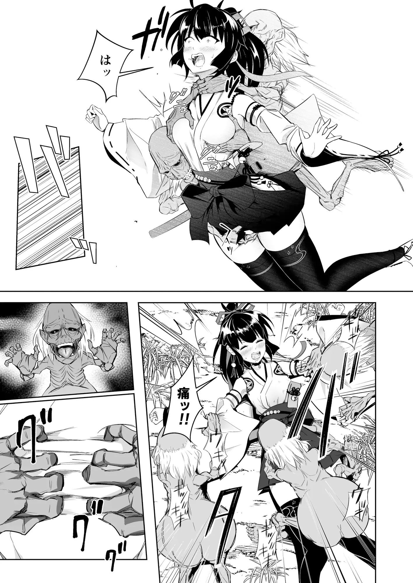巫女神さま-THE BADEND- サンプル1ページ目