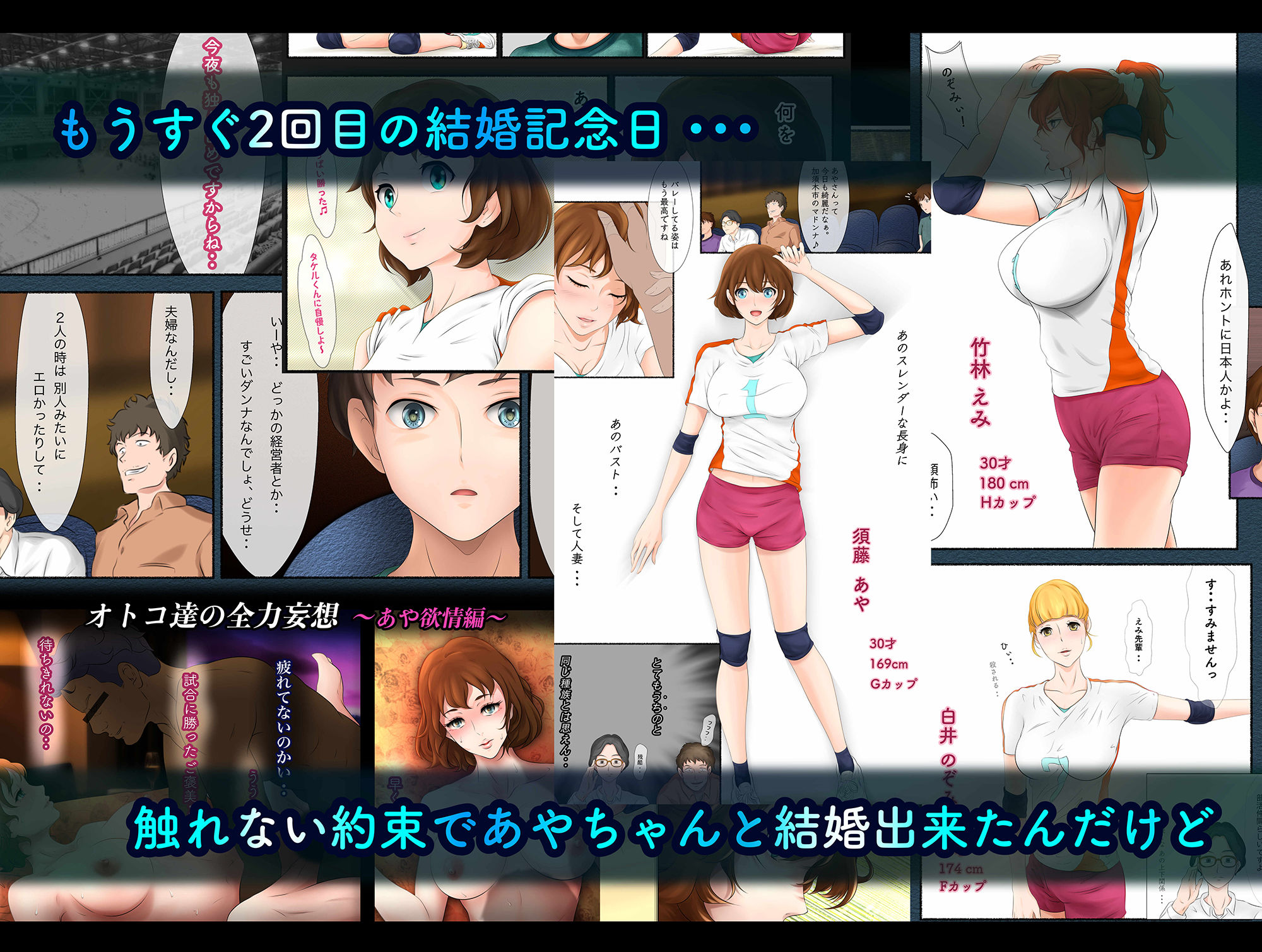 お隣さんは セックス・レス 2 サンプル2ページ目