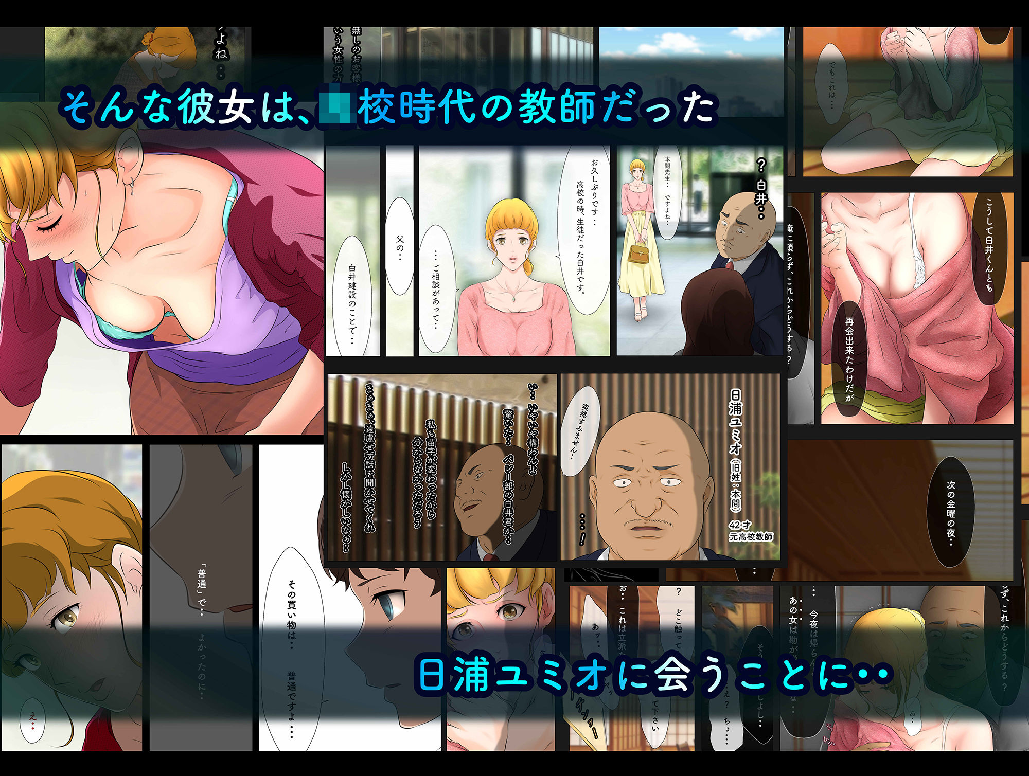 お隣さんは セックス・レス 2 サンプル5ページ目