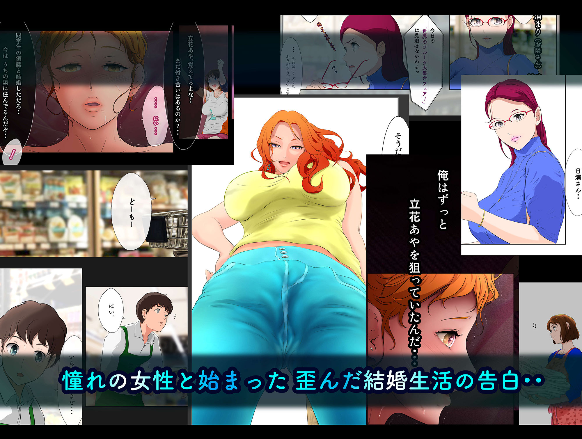 お隣さんは セックス・レス 2 サンプル8ページ目