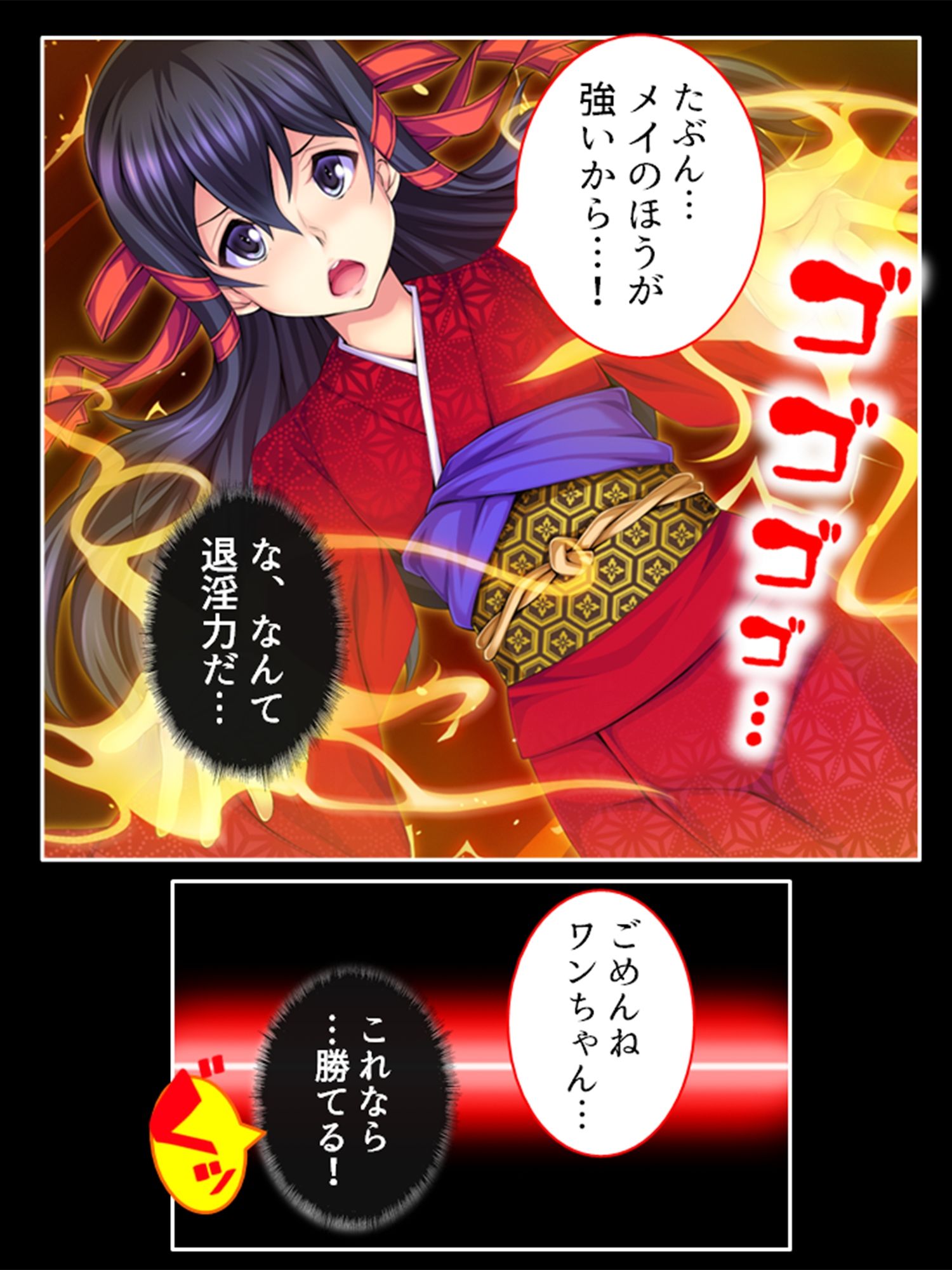 淫獣VS負けヒロイン！今日も元気に繁殖エッチ！ 2巻 サンプル3ページ目
