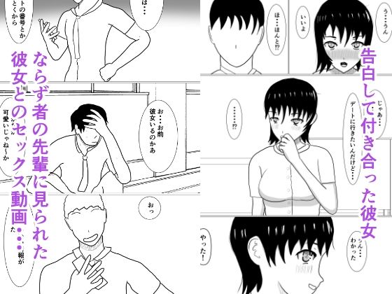夏に堕ちた日 サンプル1ページ目