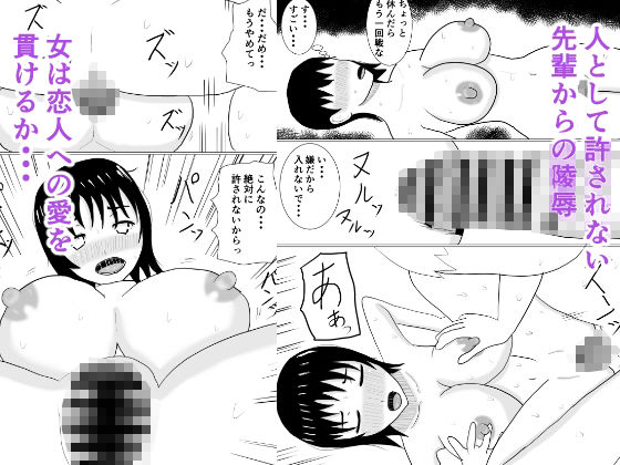 夏に堕ちた日 サンプル10ページ目