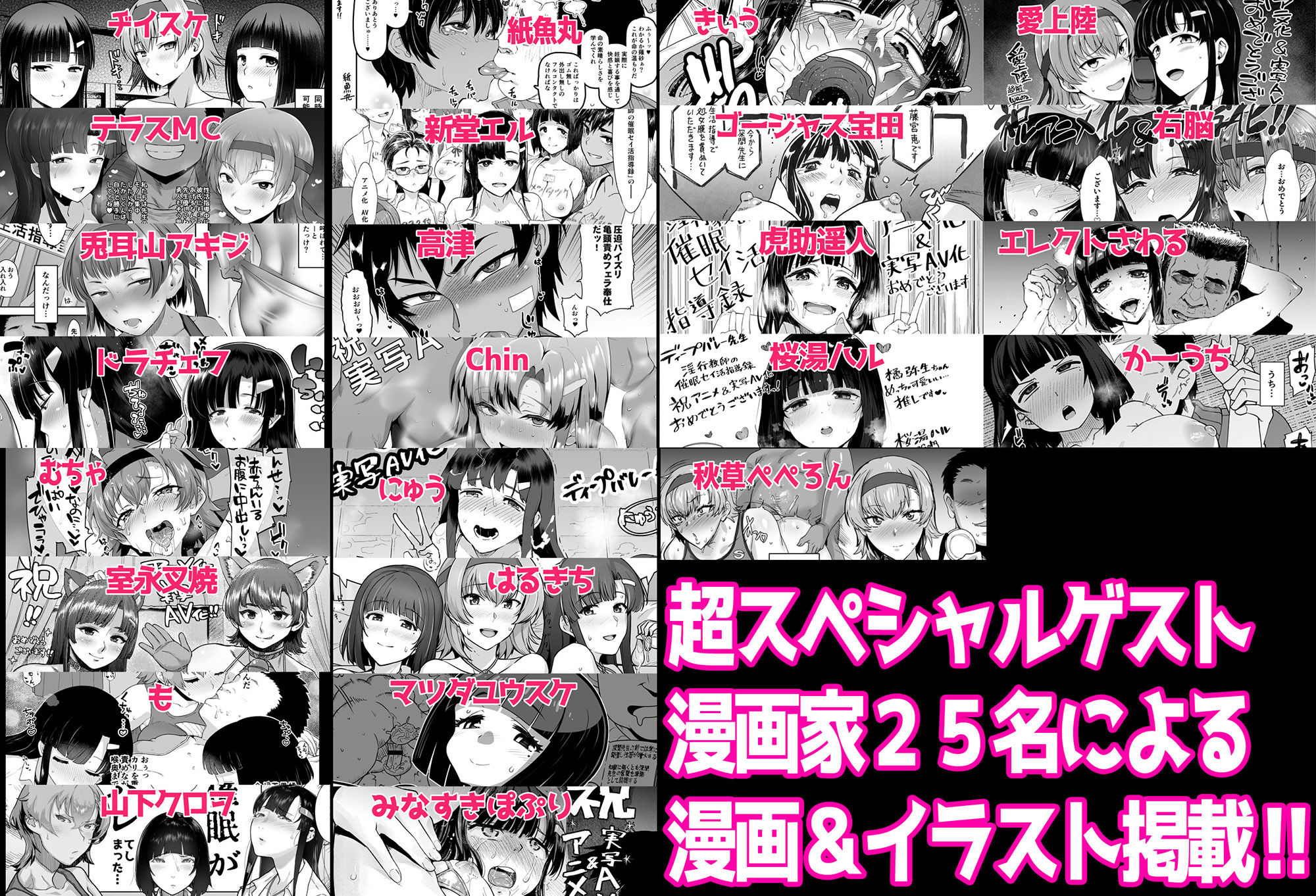 淫行教師の催●セイ活指導録 お泊り実習編 DL増量版 先生、私のお腹に赤ちゃんを仕込んでいただいてありがとうございます… サンプル7ページ目