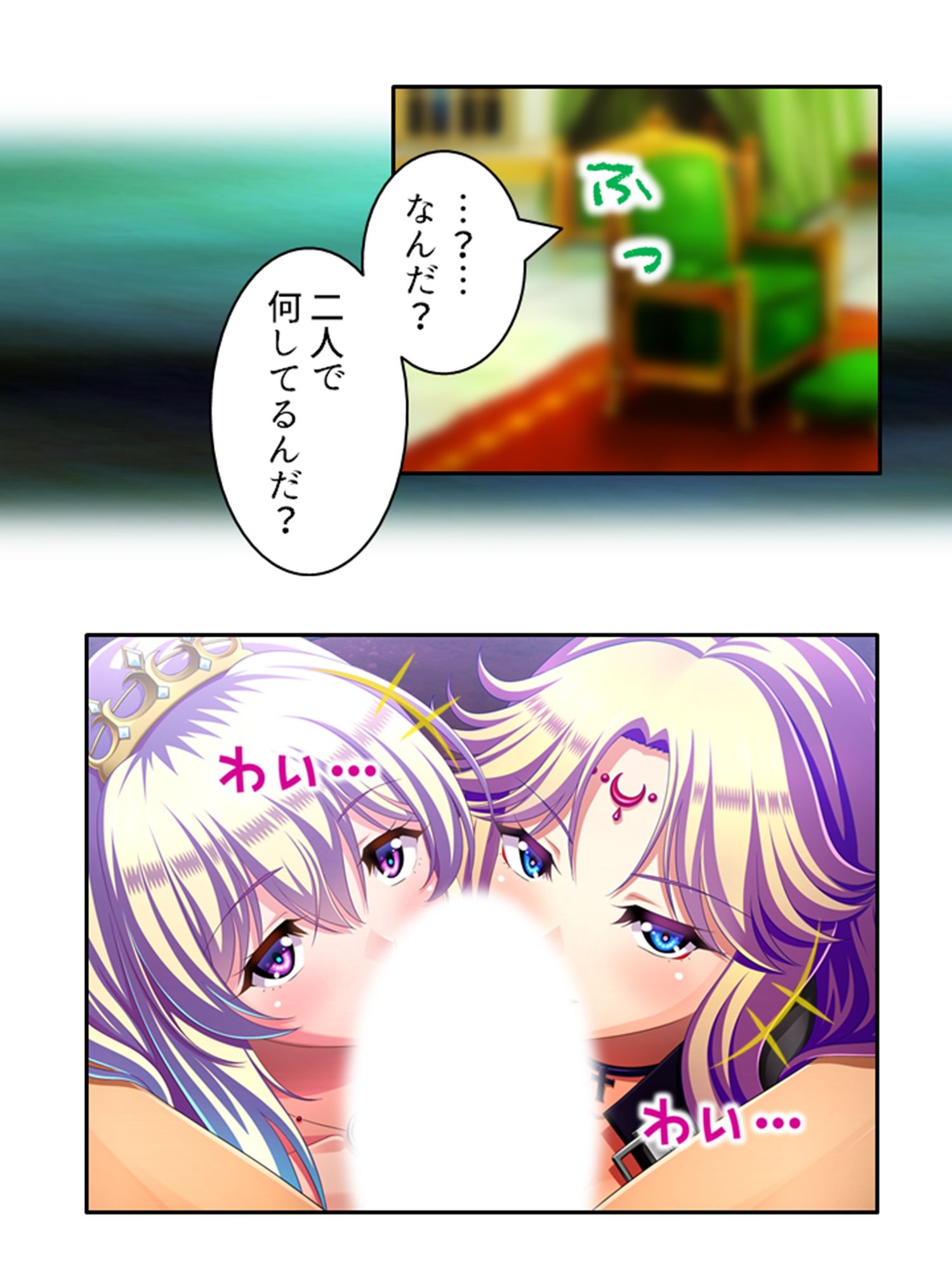 セックスオンザビーチ！見知らぬ美女と紡ぐ未来！ 下 サンプル1ページ目