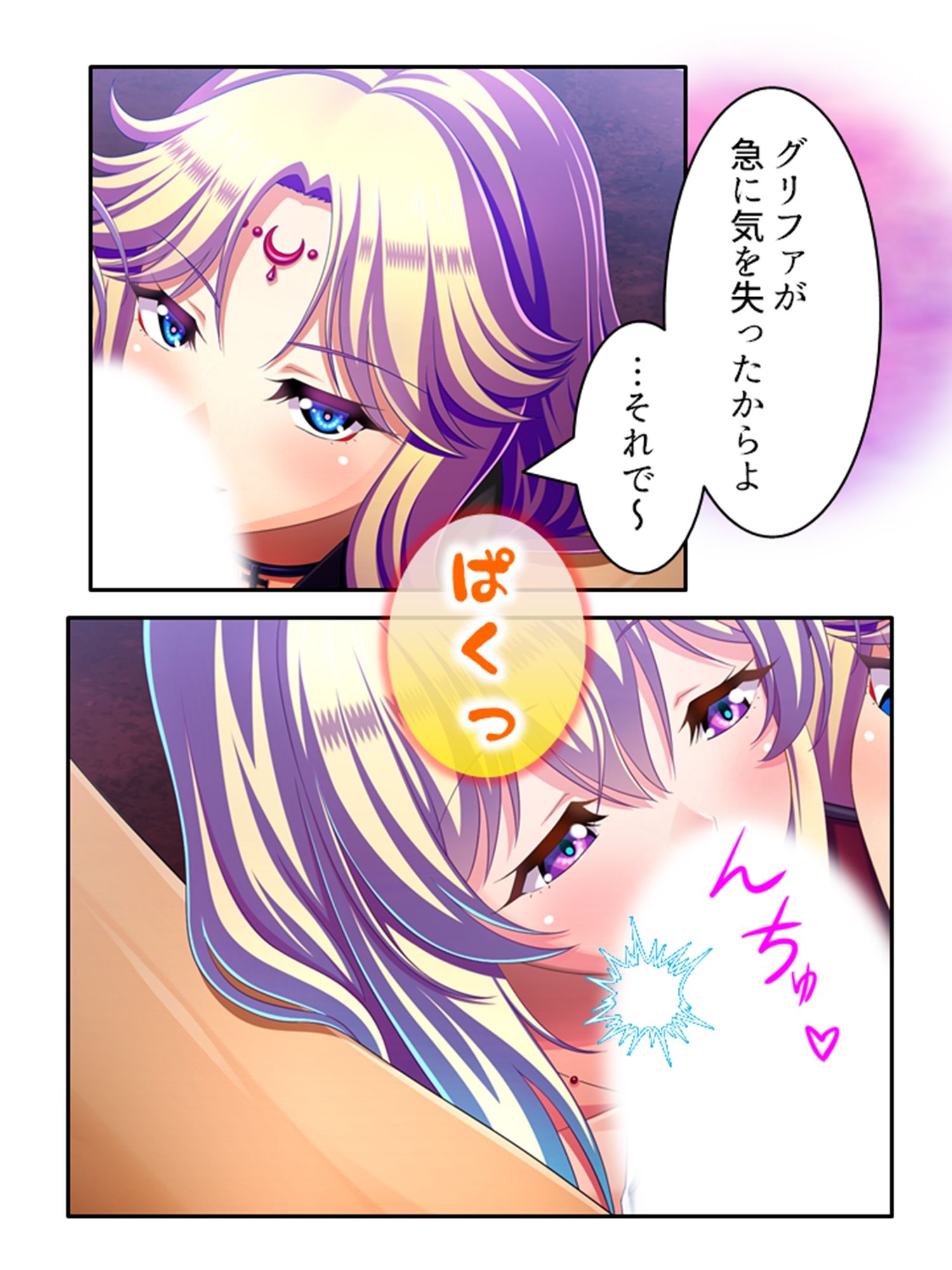セックスオンザビーチ！見知らぬ美女と紡ぐ未来！ 下 サンプル2ページ目