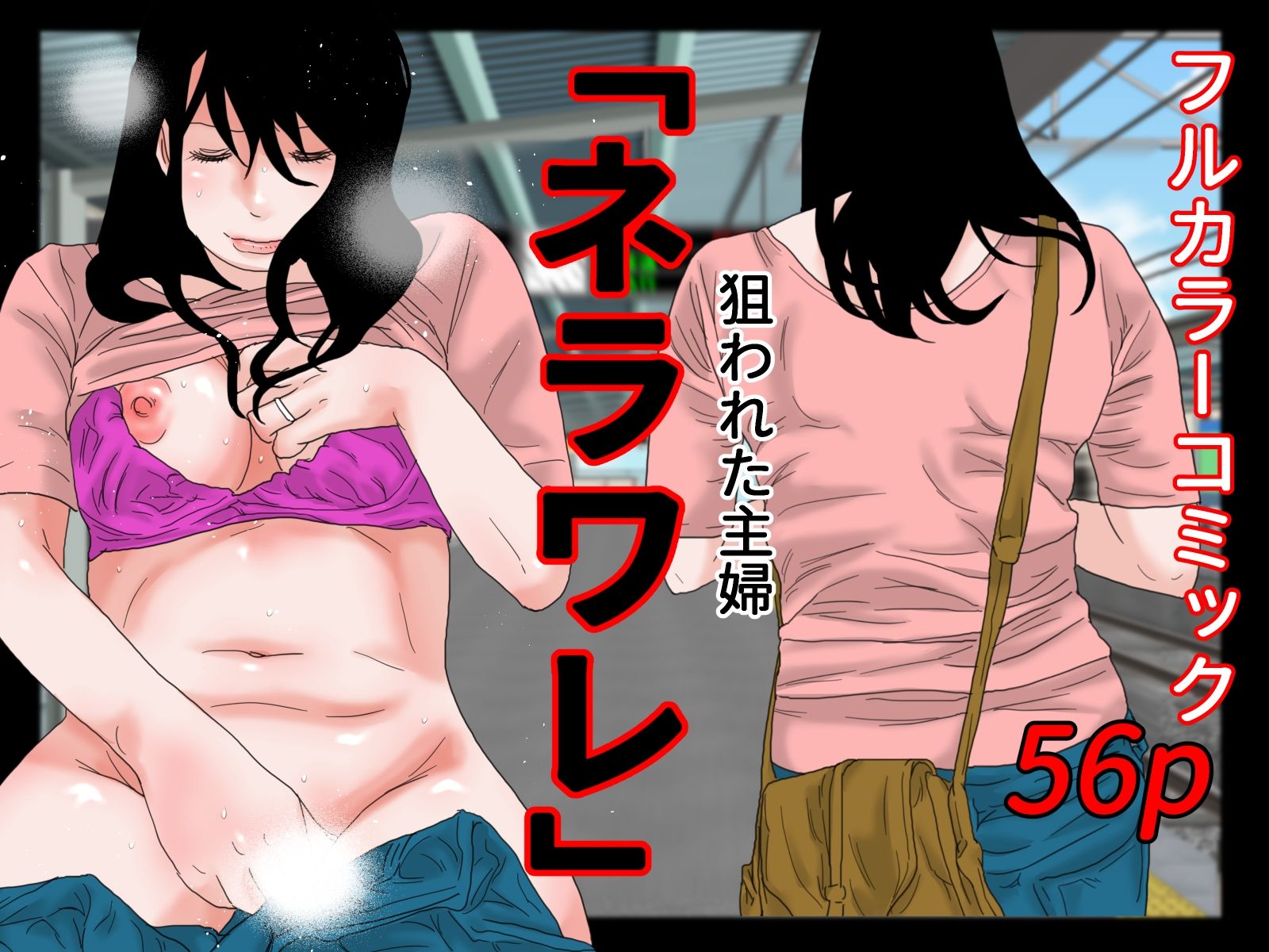 三本セット サンプル3ページ目