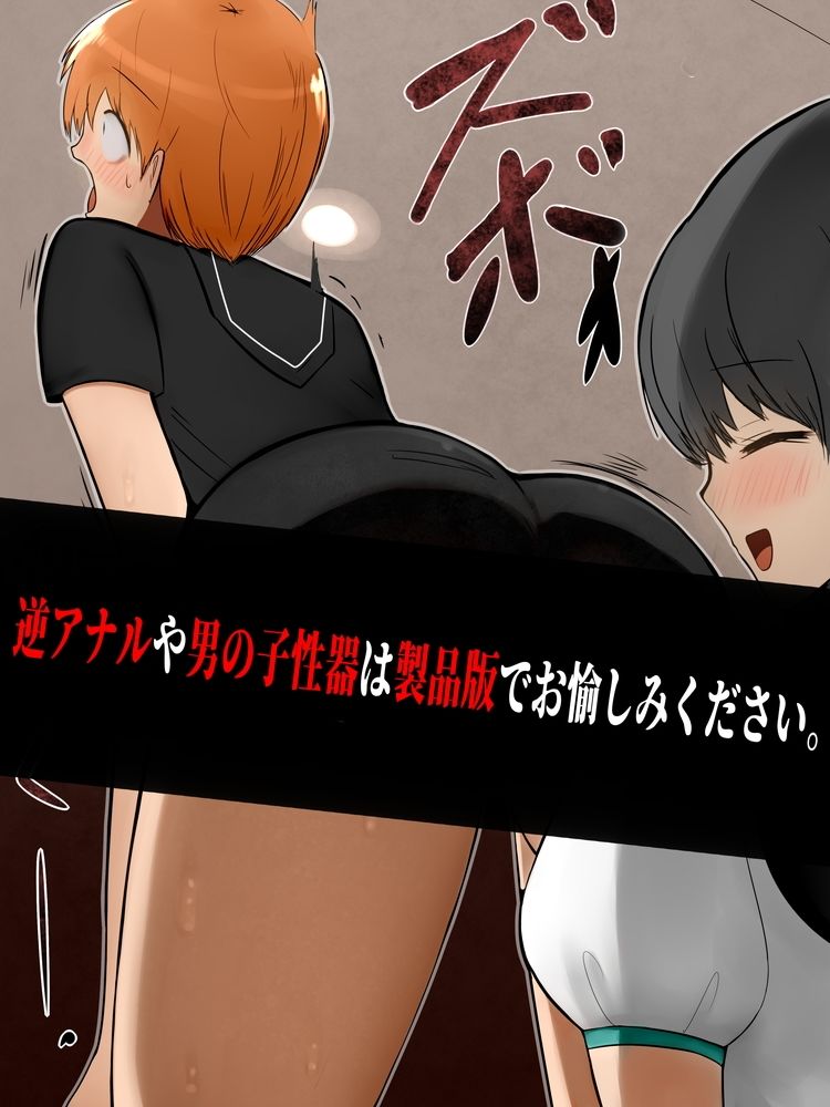逆アナ時間 サンプル3ページ目
