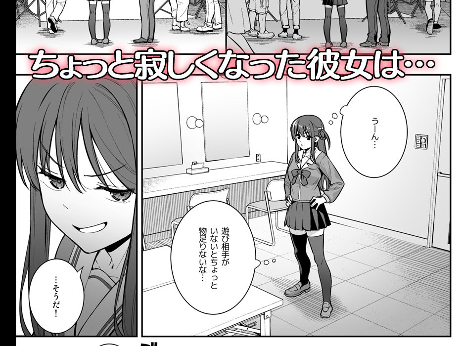 不確かな性春 day04 サンプル2ページ目