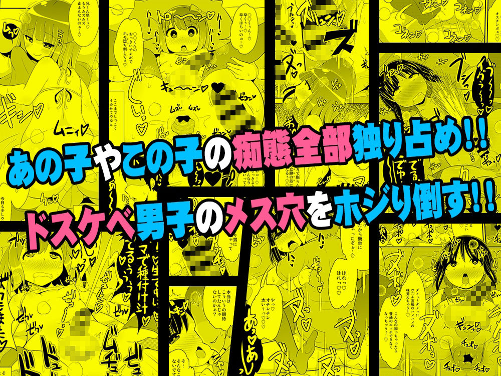 幸せな家庭（ホモハッピーエンド）の作り方-チンズリーナオリジナル総集編- サンプル2ページ目
