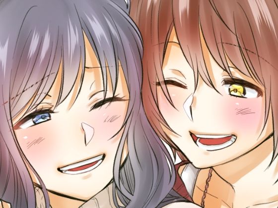 百合短編集3