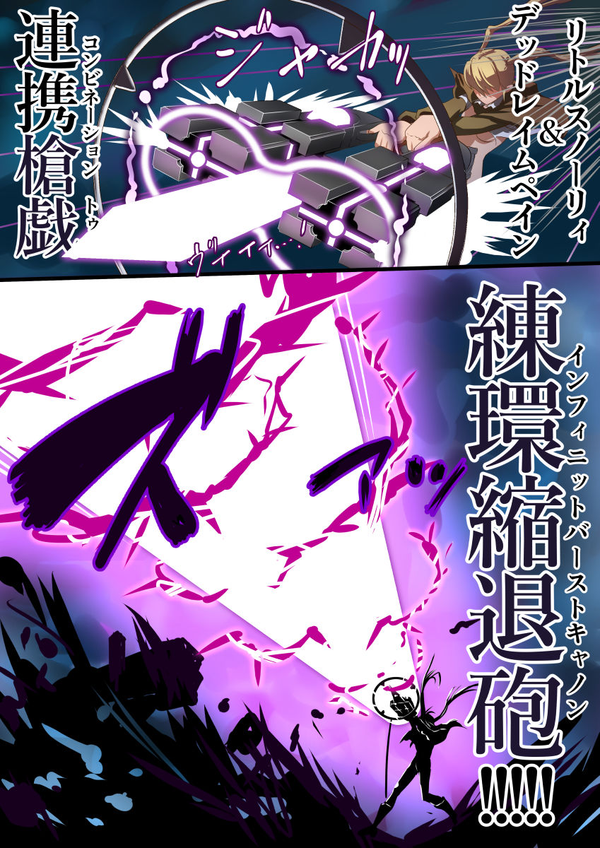 魔槍戦姫アシュリー＆シャーリー後編 〜アシュちゃんのためならわたしなんだってできるんだよ〜 サンプル9ページ目