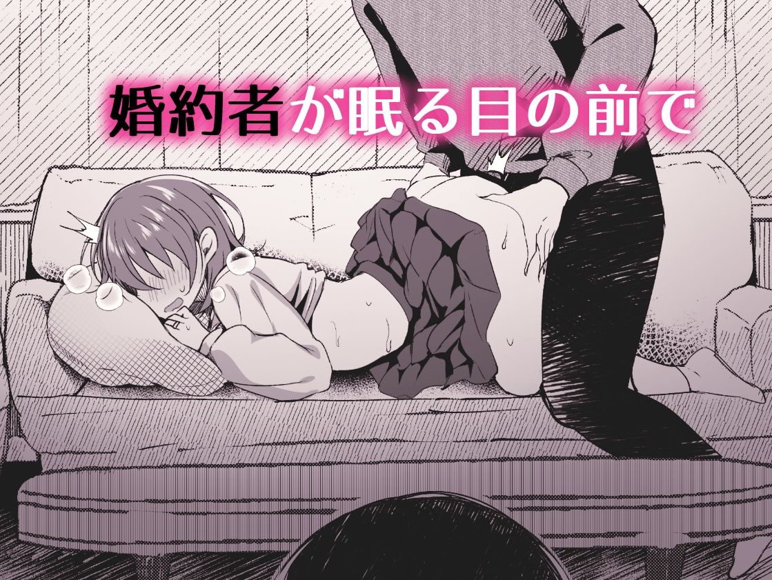 義理の妹は僕の嫁（モノ） サンプル3ページ目