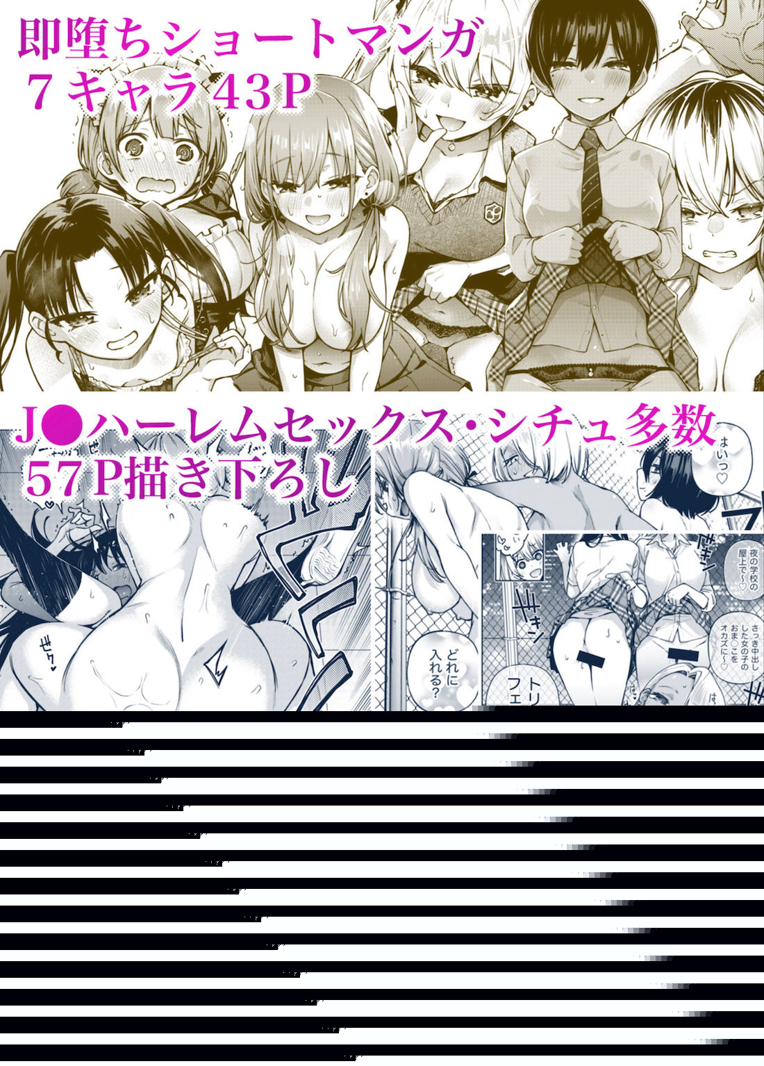 ＃有料少女3【高額支援版】〜お金を払うと〇〇してくれる女の子〜〈完結〉 サンプル10ページ目