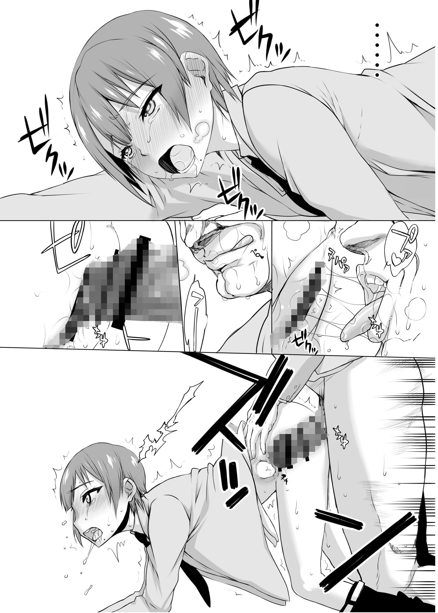 ifガール01 サンプル5ページ目