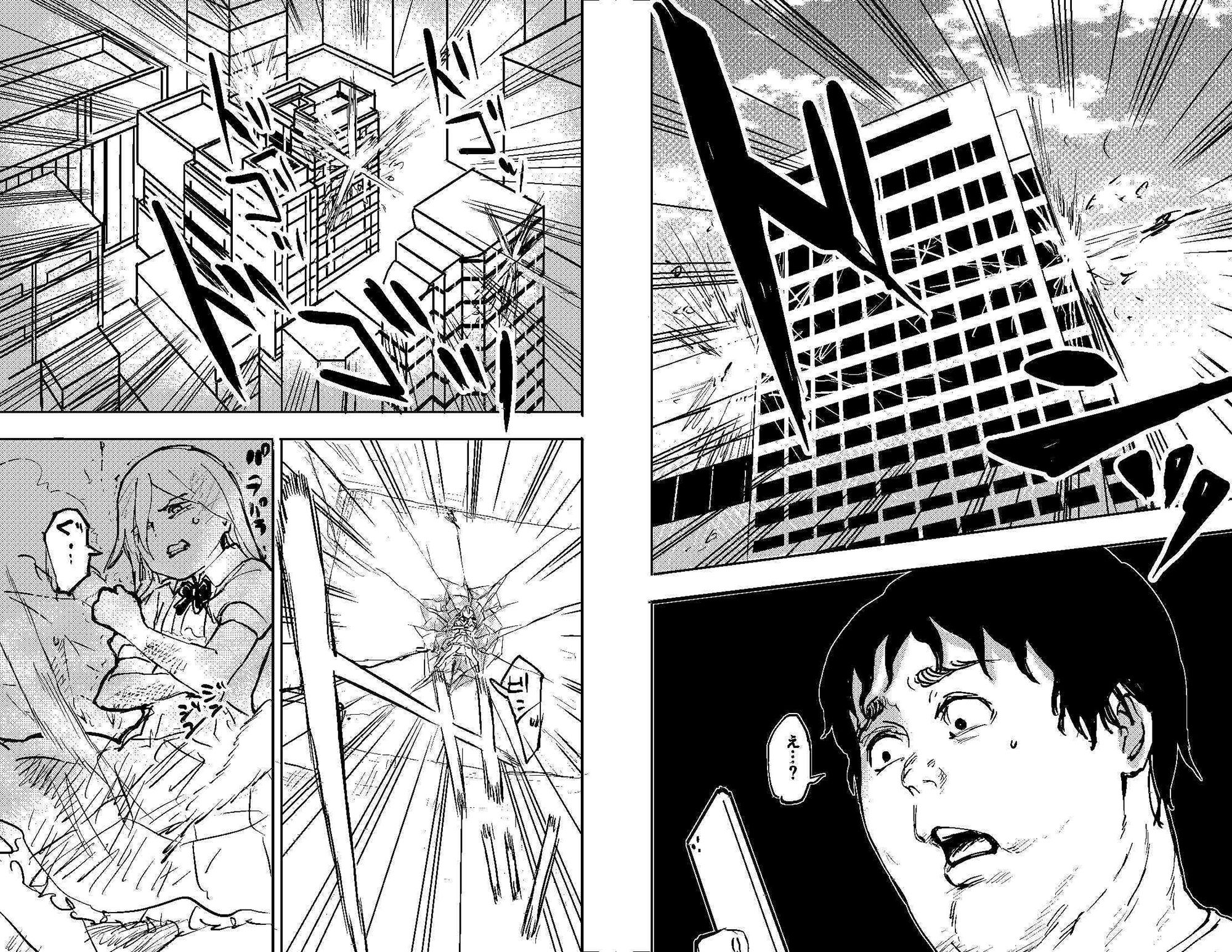 触手星人、襲来。 サンプル3ページ目