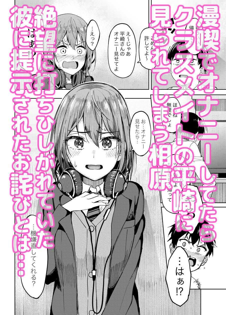 まんきつちゅう サンプル1ページ目
