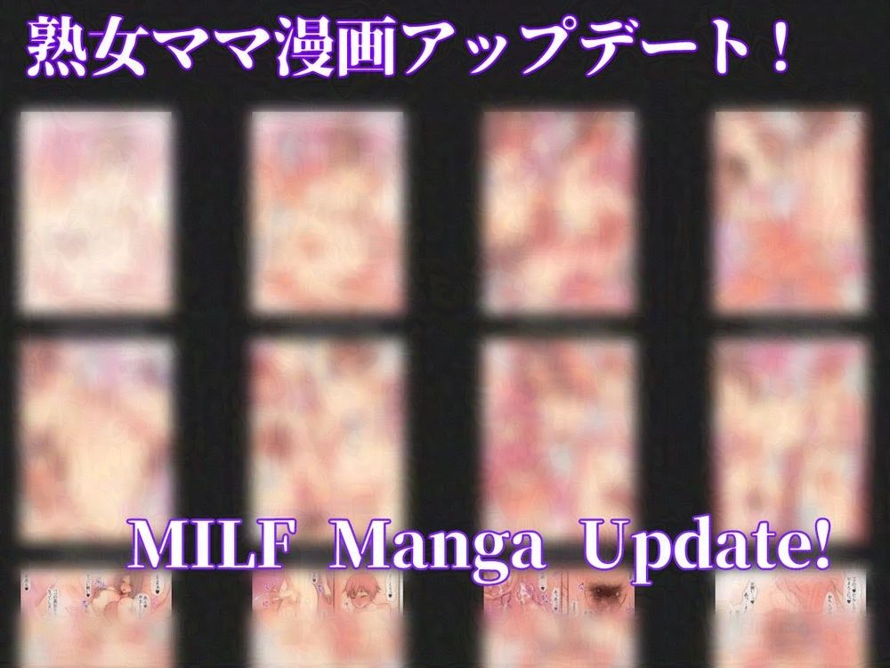 ママは性欲処理係 サンプル9ページ目