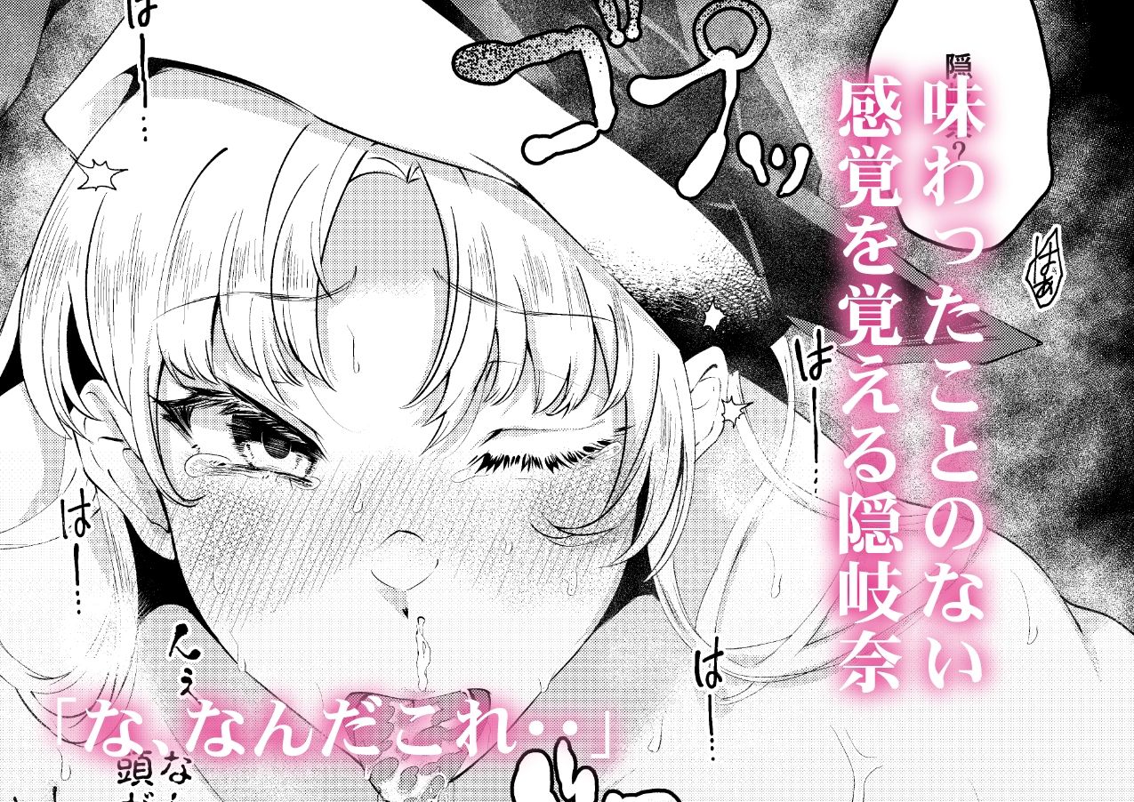 秘匿しきれないフォーブーブス サンプル2ページ目