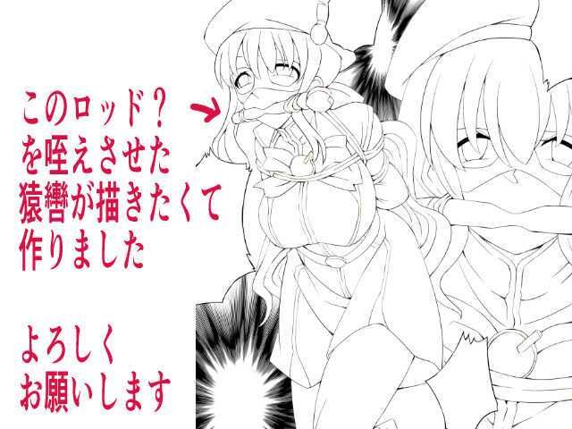世梨さんは美少女仮面 サンプル3ページ目