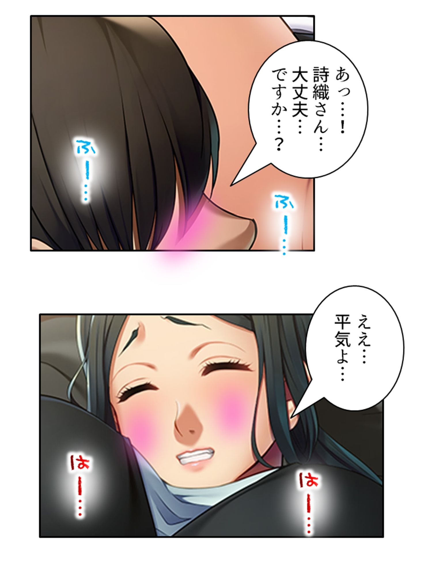 彼女の母親に爆乳で迫られ母●相姦プレイにハマった件 中 サンプル3ページ目