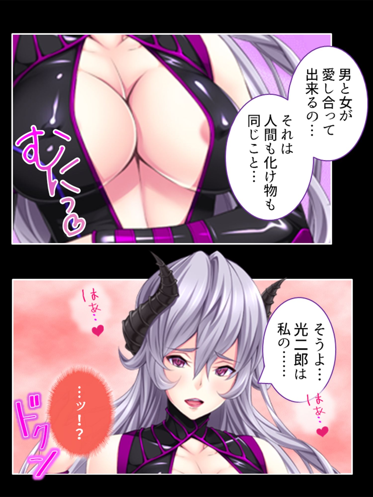 淫獣VS負けヒロイン！今日も元気に繁殖エッチ！ 3巻 サンプル2ページ目