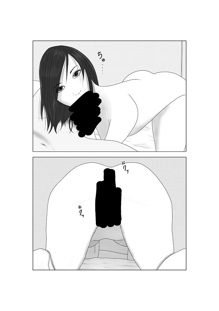 覗き見メガネ 隣人の女編 サンプル2ページ目