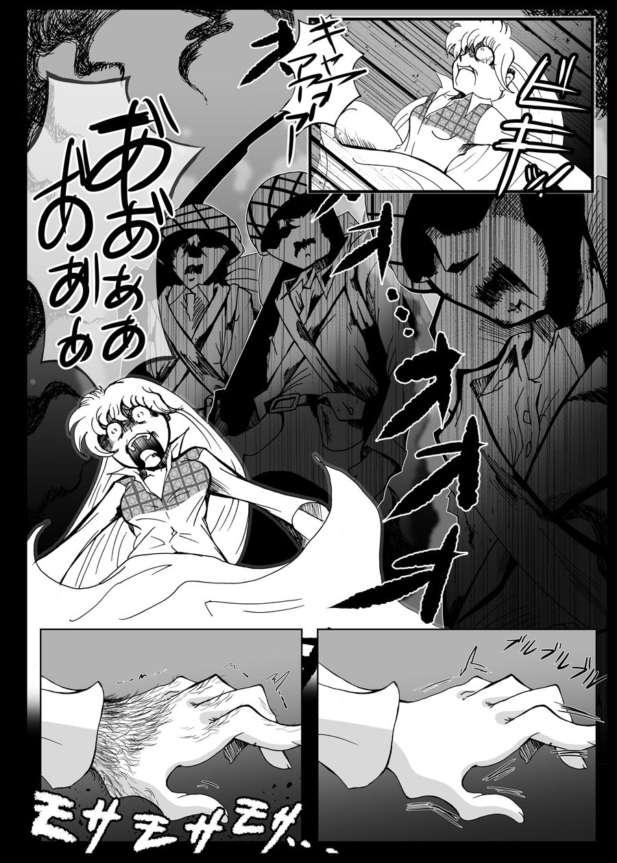 兵隊さんアバンドーネ サンプル5ページ目
