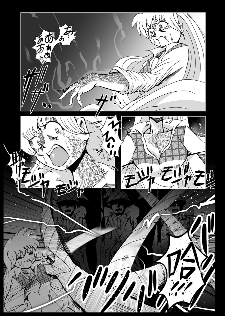 兵隊さんアバンドーネ サンプル6ページ目