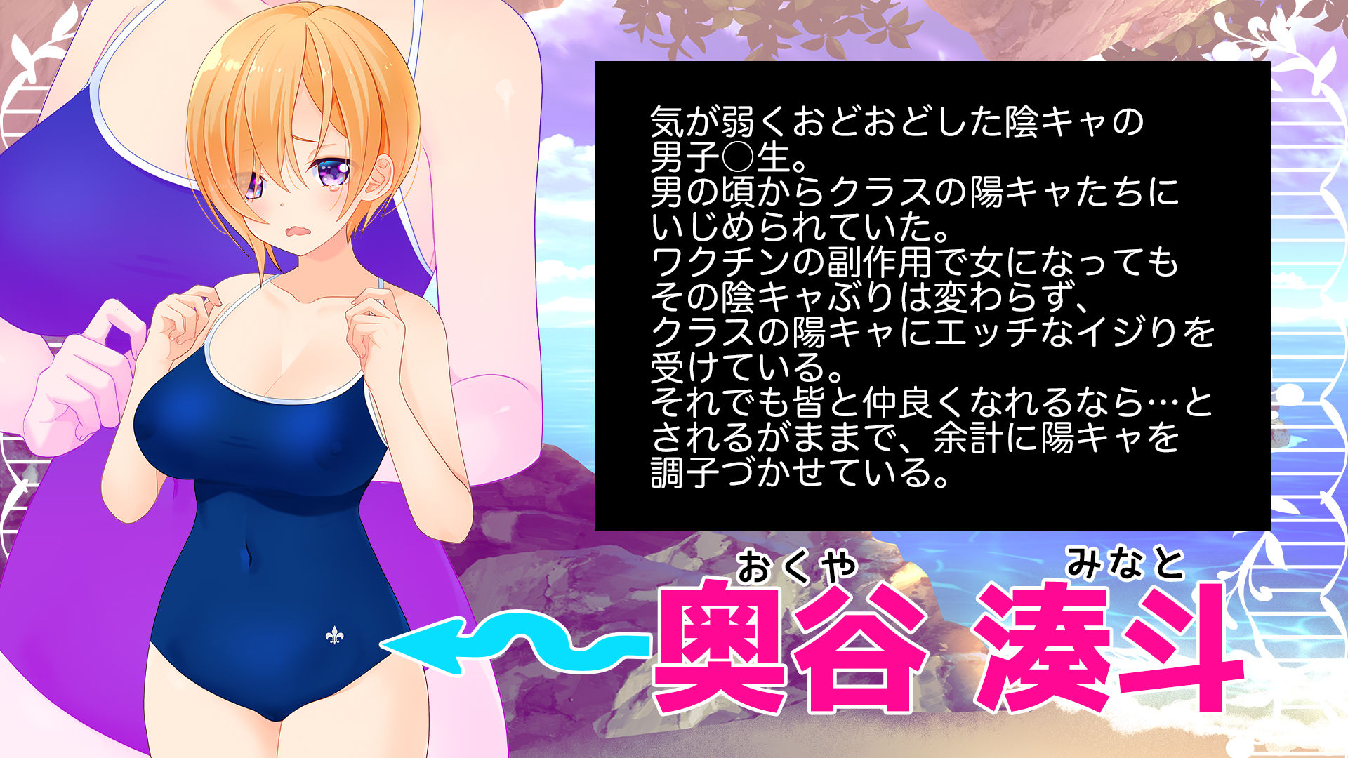 湊斗くんは断れない！3〜〜女になった陰キャのボクは都合のイイみんなの肉オナホ〜 サンプル7ページ目
