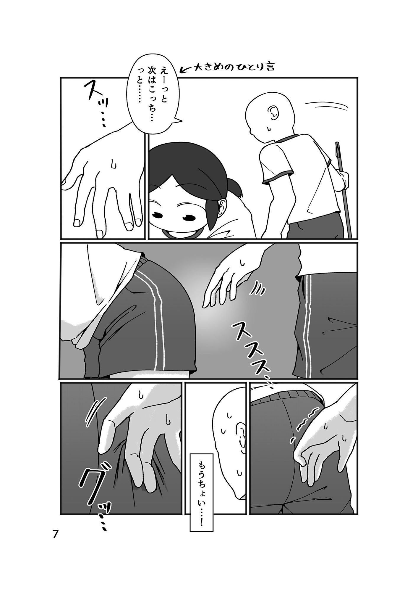 No Alert サンプル1ページ目