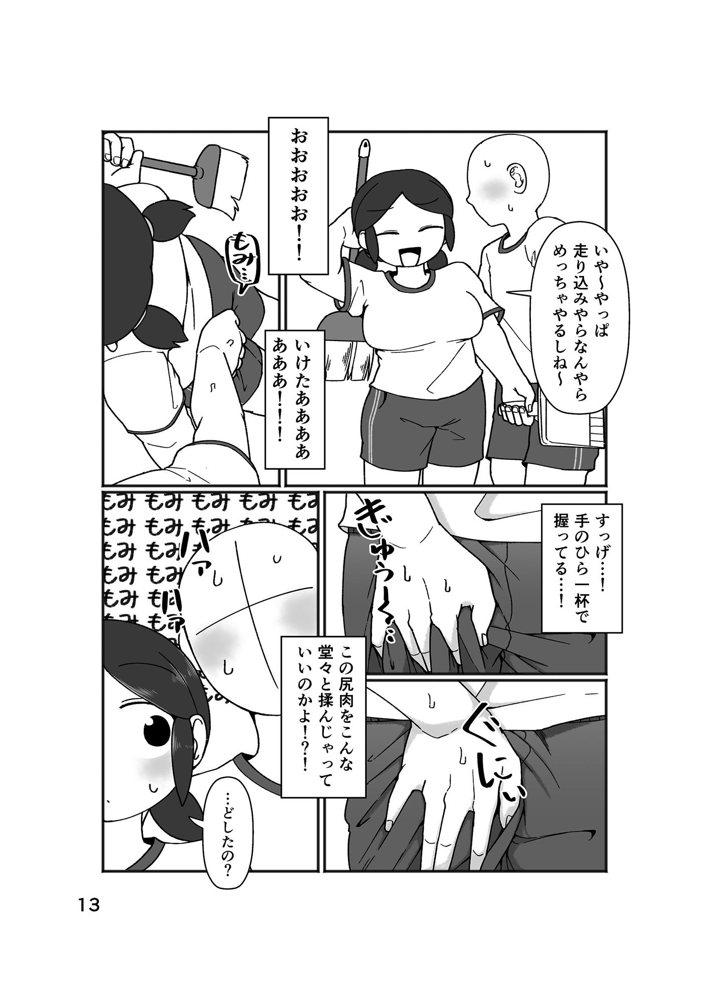 No Alert サンプル2ページ目