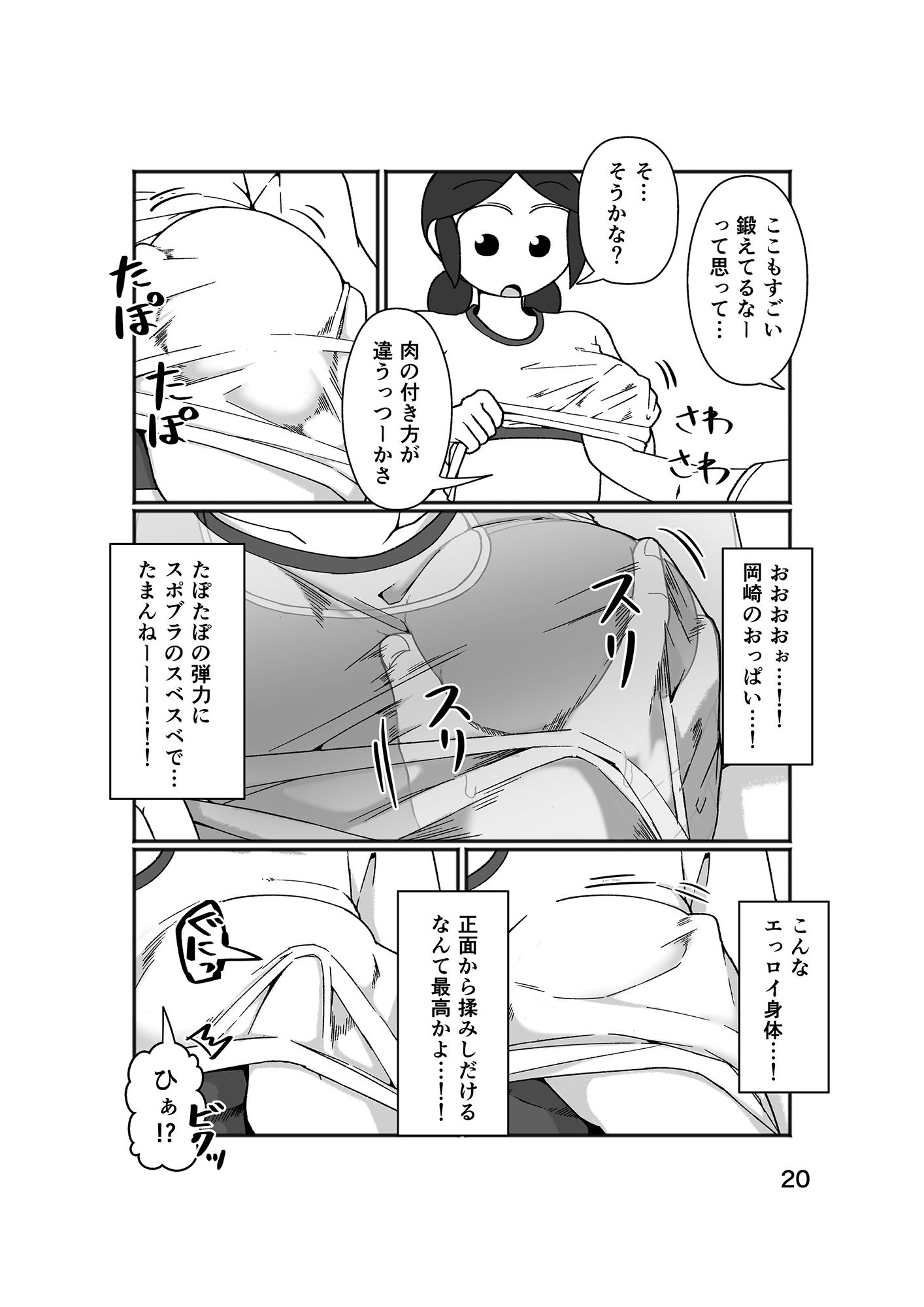 No Alert サンプル3ページ目