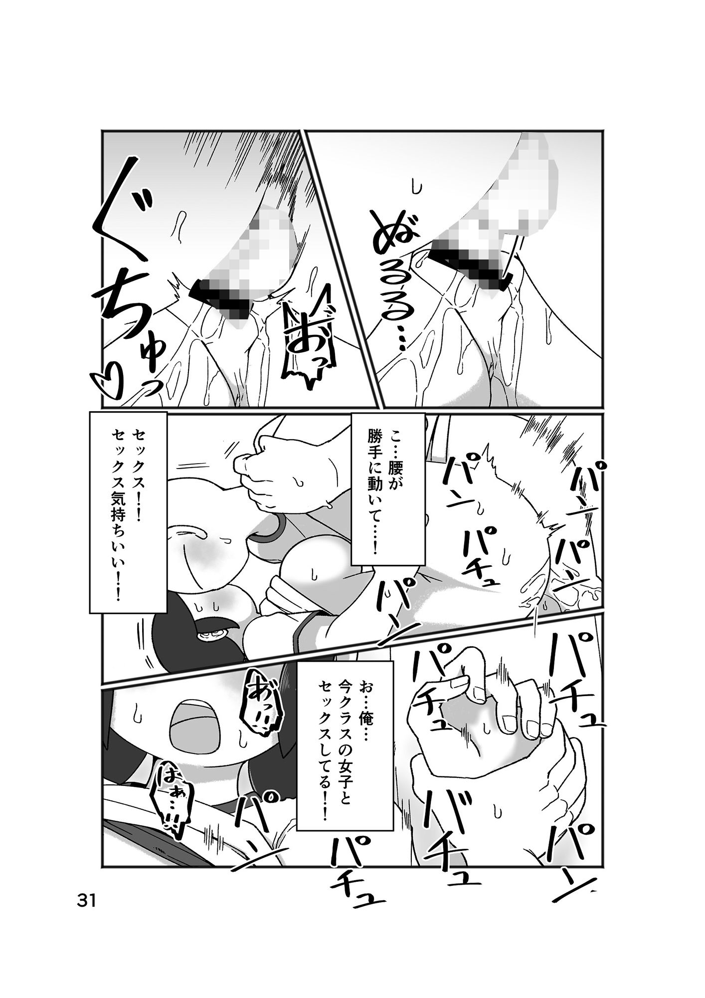 No Alert サンプル5ページ目