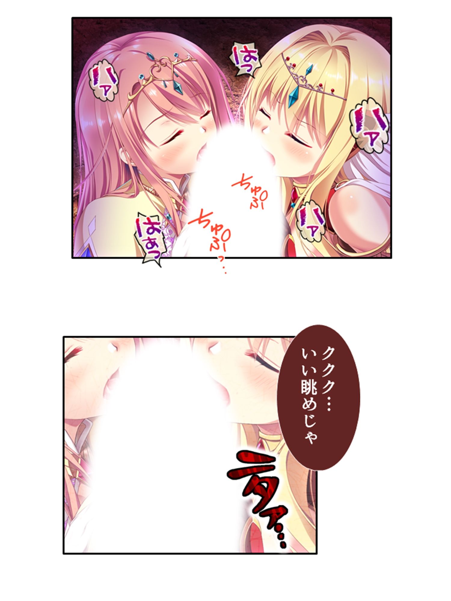 魔物は全員ヤり倒す！変態姉妹のオーク討伐冒険記 2巻 サンプル5ページ目