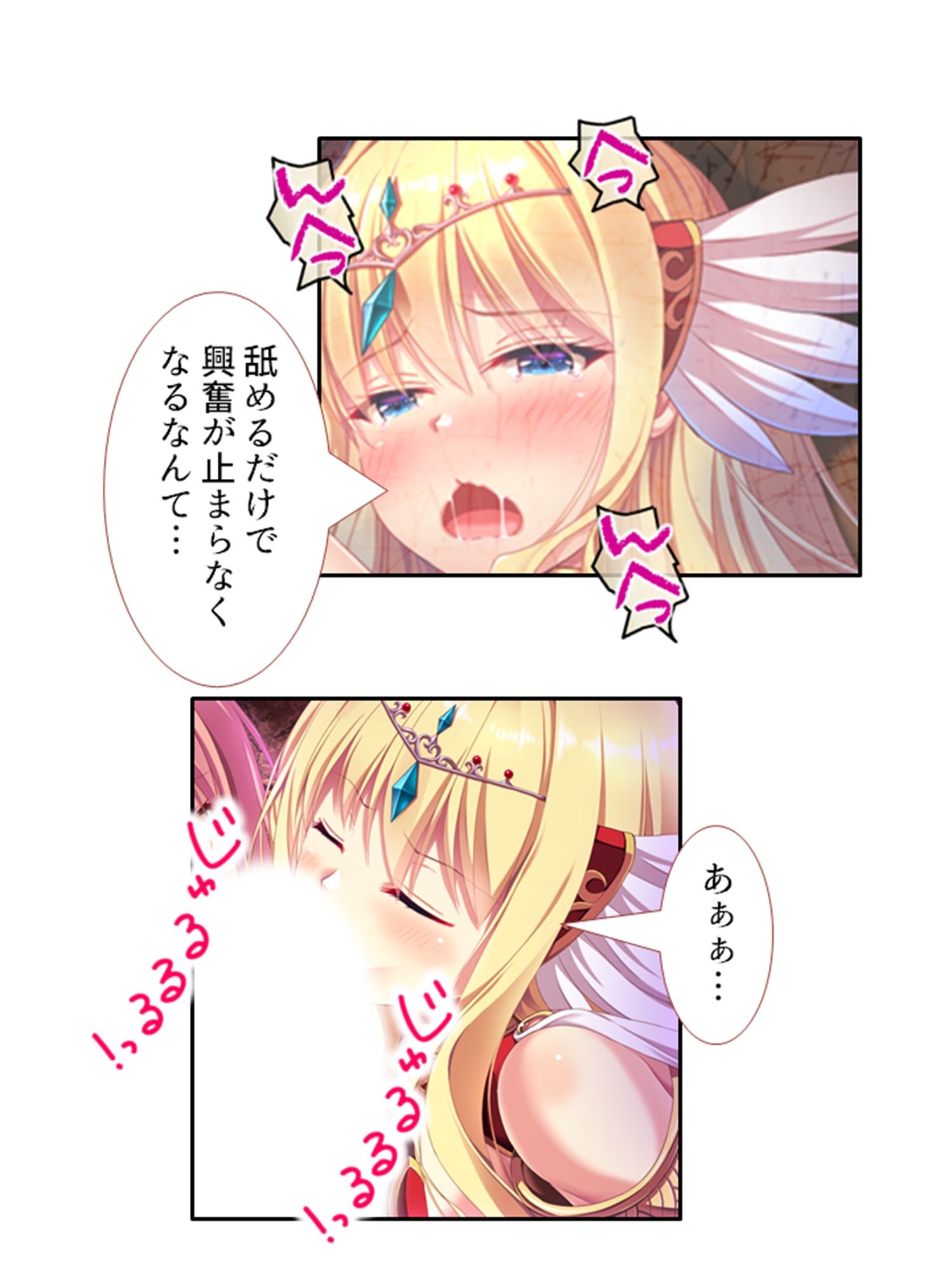 魔物は全員ヤり倒す！変態姉妹のオーク討伐冒険記 2巻 サンプル6ページ目