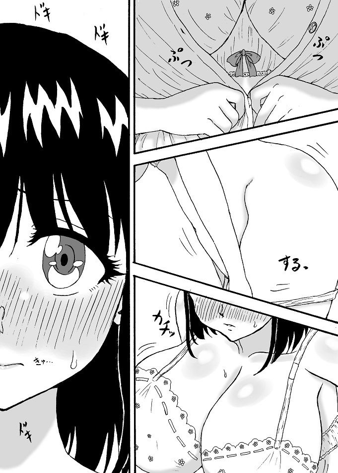 みさおとちゆりのふたゆりえっち パイズリ大盛スペシャル サンプル7ページ目