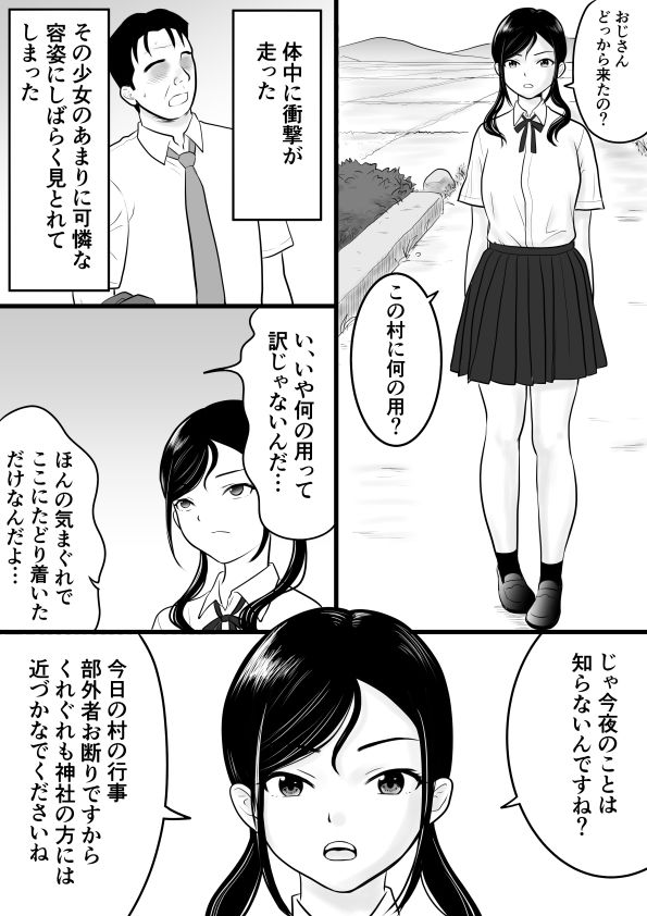 きさい サンプル1ページ目
