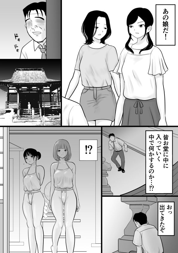 きさい サンプル2ページ目