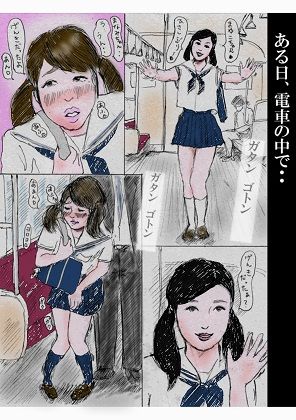 僕の変態性処理奴●ペット 繭子の調教日記 ○校生編 第2章 第1話〜第13話 総集編 420ページ！ サンプル6ページ目