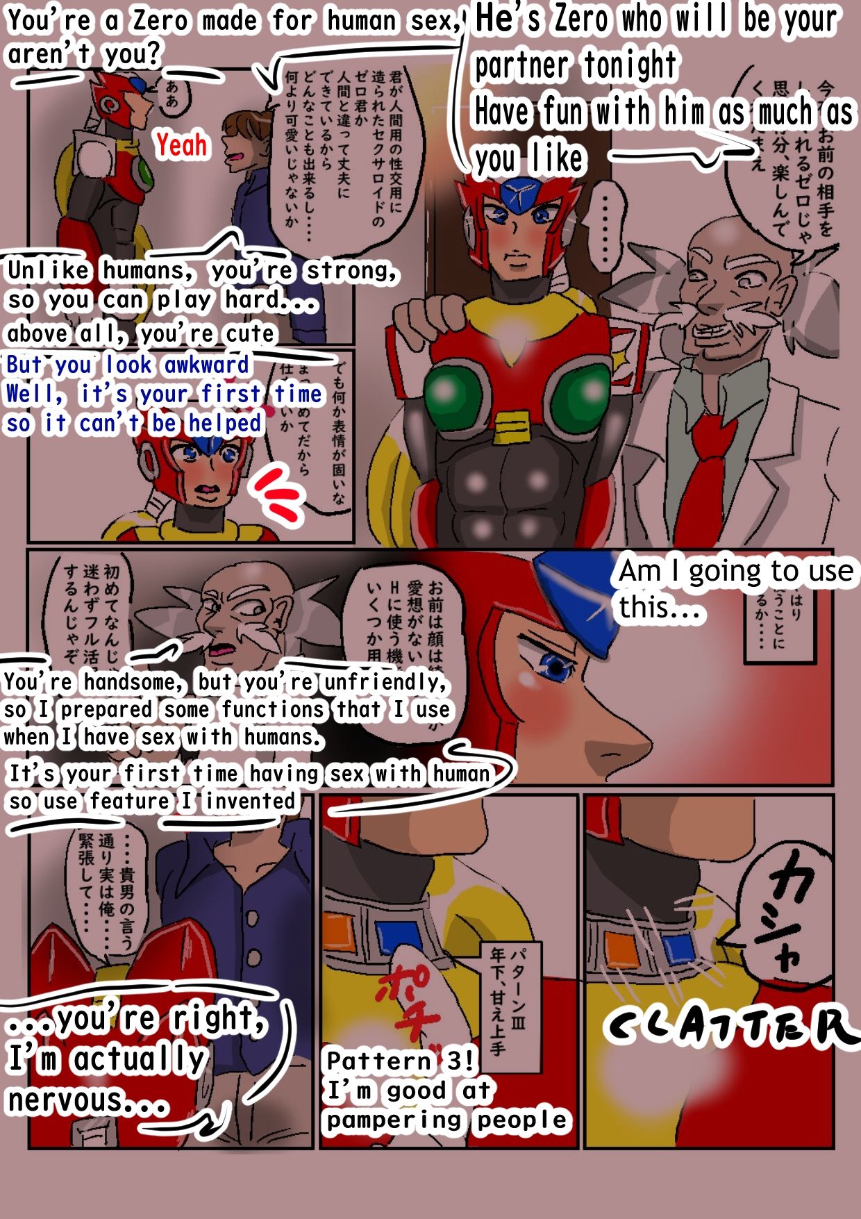 Hedden past of Legendary Red Reploid サンプル6ページ目