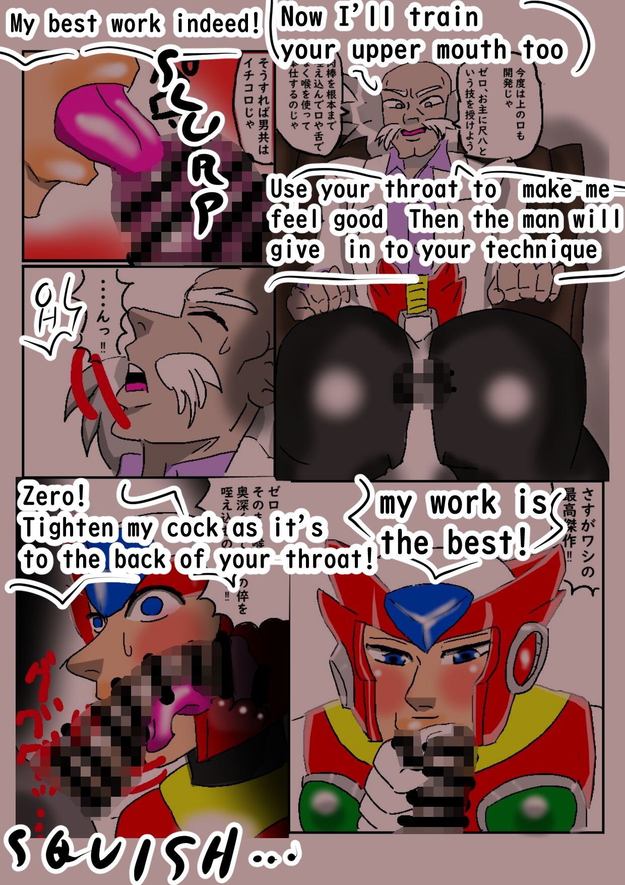 Hedden past of Legendary Red Reploid サンプル9ページ目