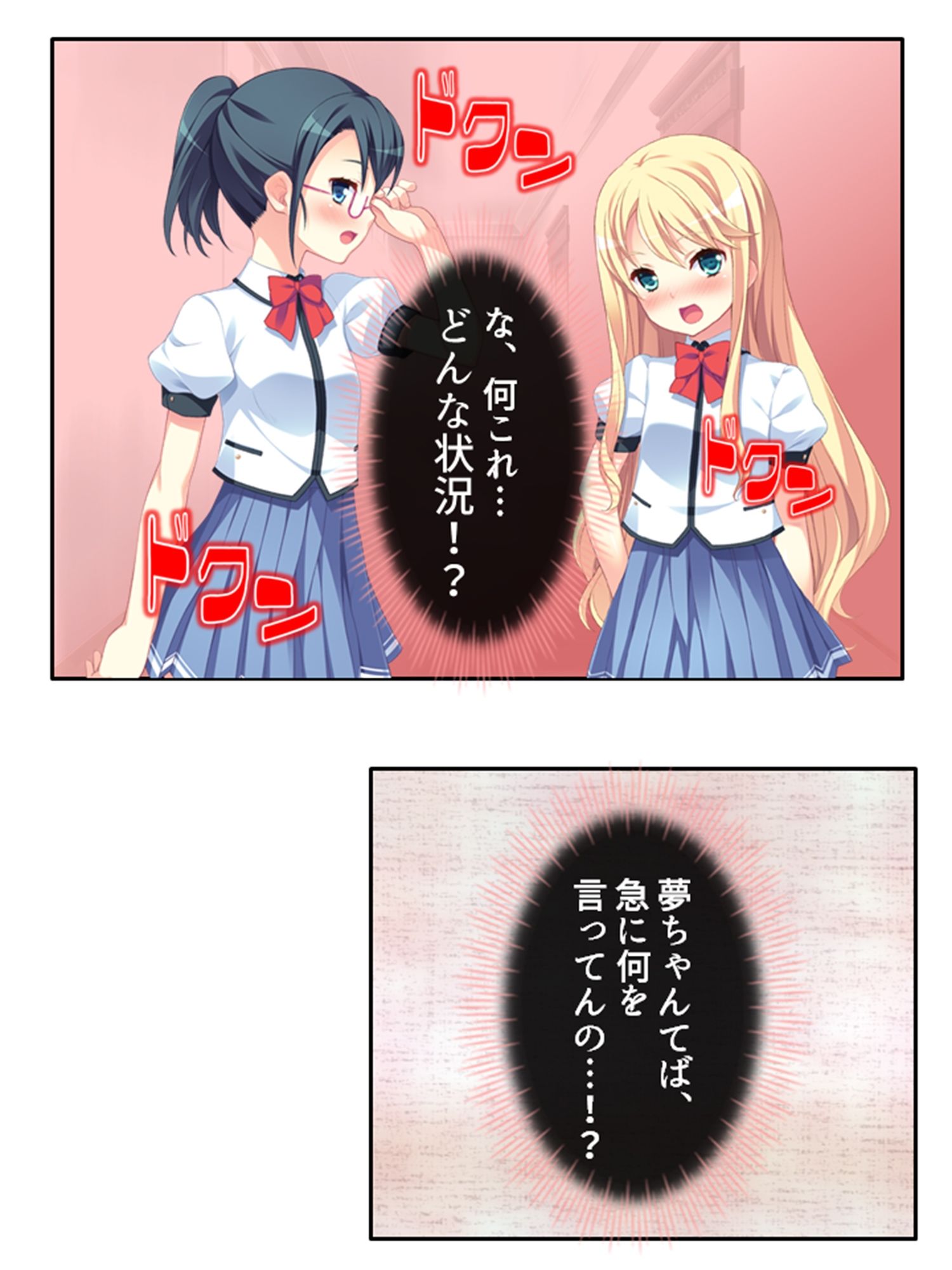 ち○ちゃい女の子に囲まれる、ウハウハ警護生活 1巻 サンプル3ページ目